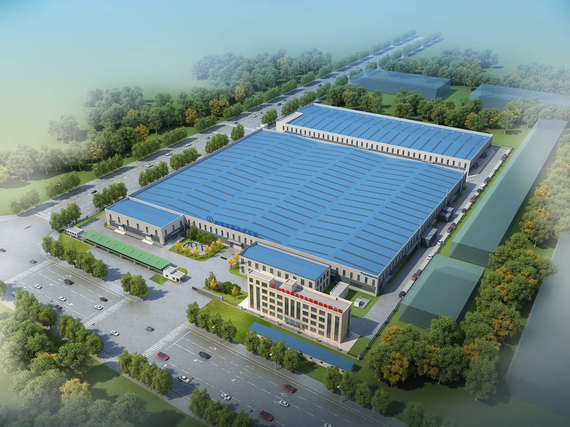 Factory