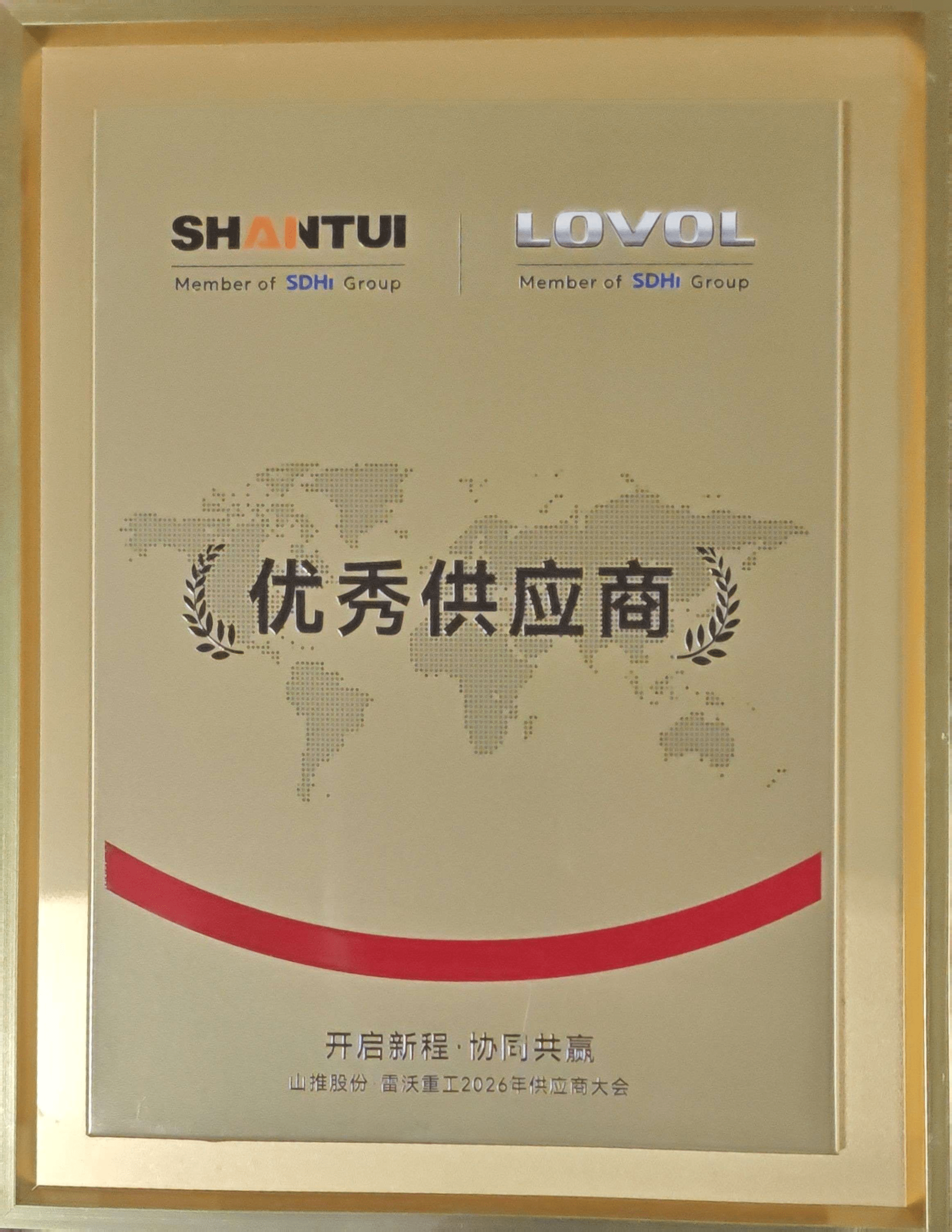 Shantui Excellent Supplier