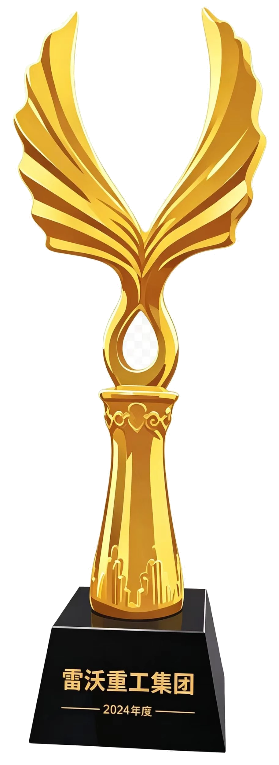 Lovol Group Annual Trophy