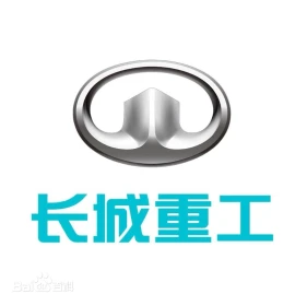 长城重工
