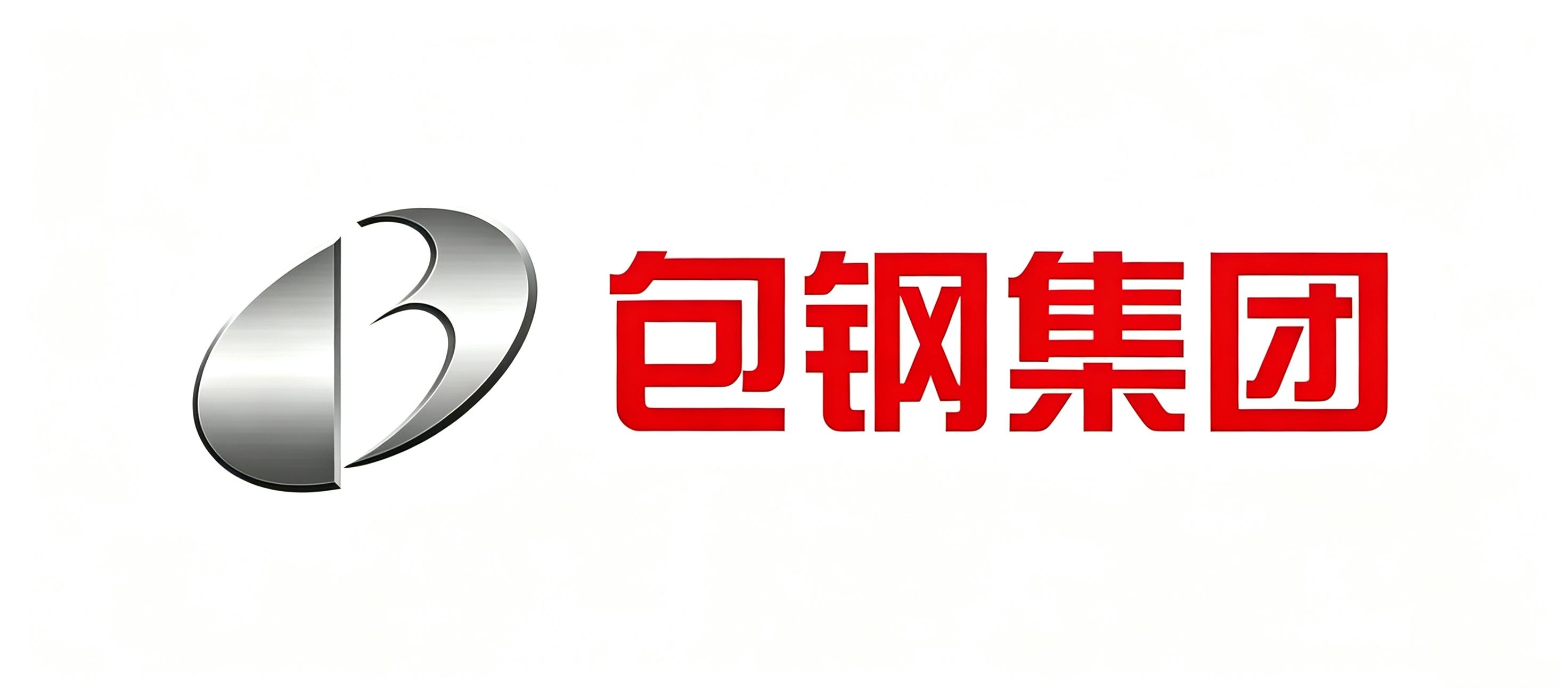 包钢集团