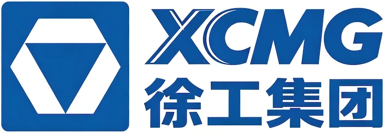 徐工集团