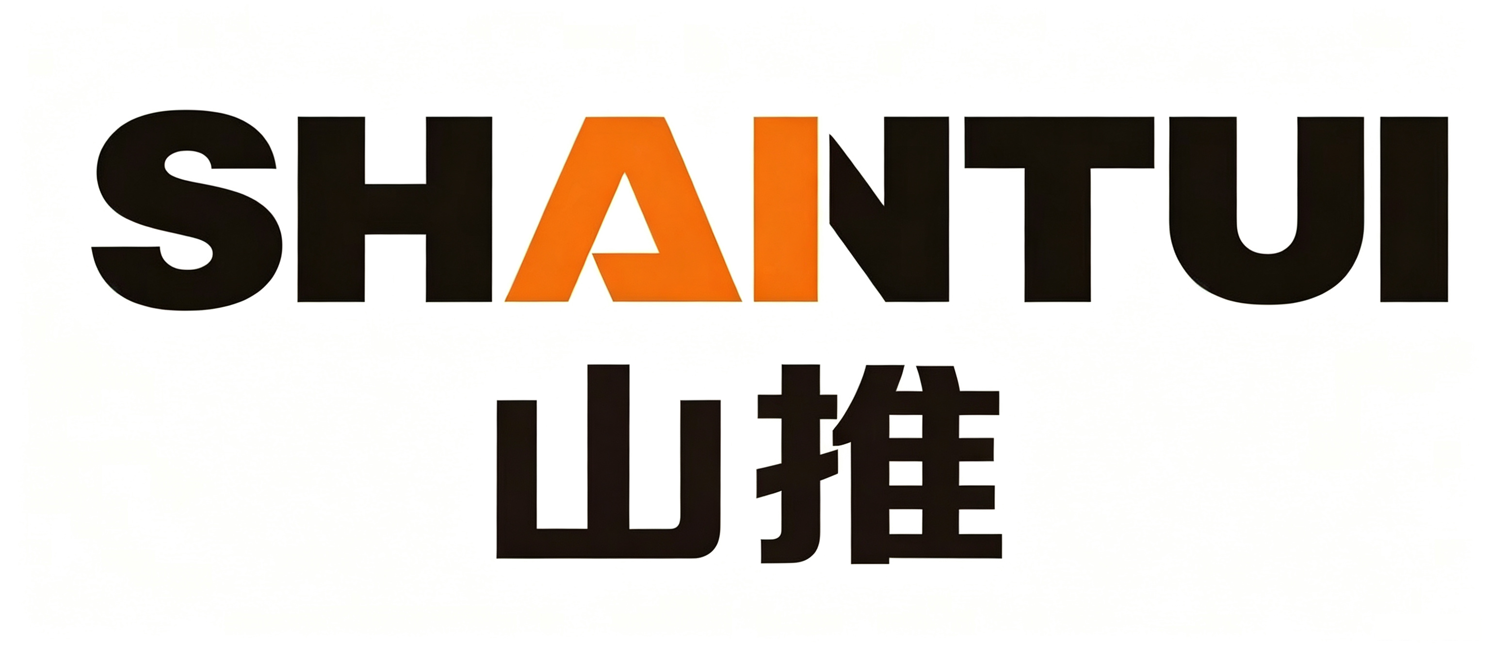 山推集团