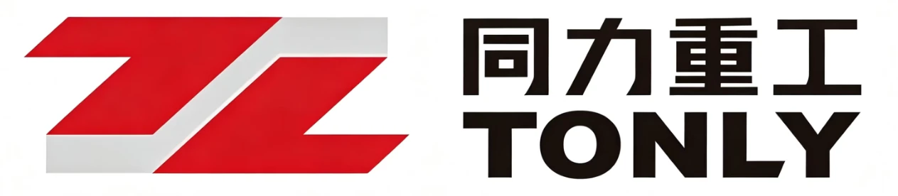 同力重工