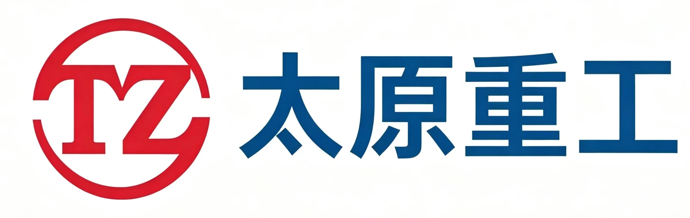 太原重工